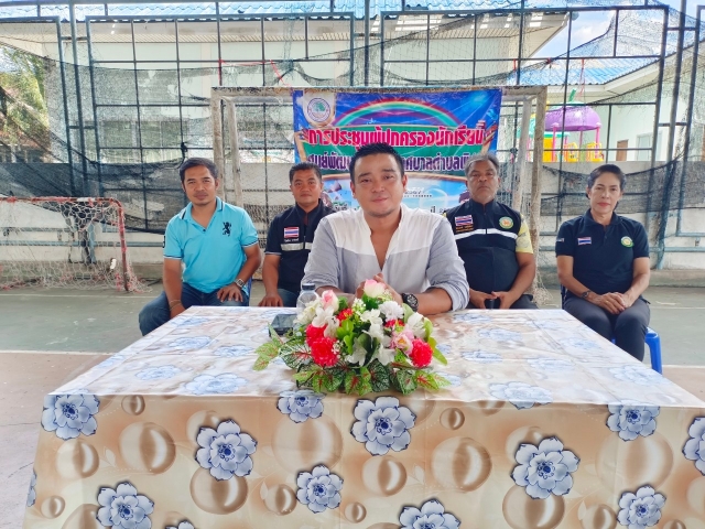  วันศุกร์ที่ 14 มิถุนายน 2567 ประชุมพบปะผู้ปกครอง ศพด.ทต.พิปูน และมอบเงินอุดหนุนค่าเครื่องแบบนักเรียนและอุปกรณ์การเรียน ณ ศูนย์พัฒนาเด็กเล็กเทศบาลตำบลพิปูน นายจิรพงศ์ หะนนท์ นายกเทศมนตรีตำบลพิปูน พร้อมด้วยรองนายกฯ สมาชิกสภาเทศบาลตำบลพิปูน  และ ครู ผู้ปกครอง ศพด.ทต.พิปูน ร่วมประชุม