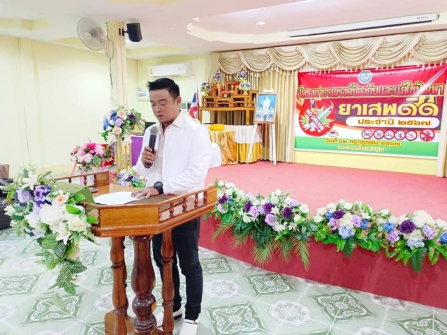  วันศุกร์ที่ 12 กรกฎาคม 2567โครงการรณรงค์ป้องกันและแก้ไขปัญหายาเสพติด ประจำปี 2567  ประธานเปิดโดย นายจิรพงศ์ หะนนท์ นายกเทศมนตรีตำบลพิปูน โดยมีเลขานายกฯ สมาชิกสภาฯ หัวหน้าส่วนราชการ พนักงาน ลูกจ้างเทศบาล คณะครูและนักเรียนรร.วัดมังคลาราม เข้าร่วมโครงการ