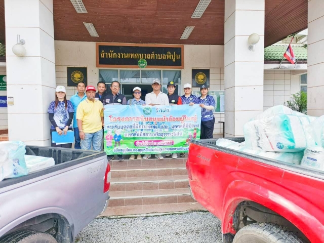  วันพุธที่ 17 กันยายน 2568 โครงการสนับสนุนผ้าอ้อมผู้ใหญ่ "สำหรับบุคคลที่มีภาวะพึ่งพิงและบุคคลที่มีภาวะปัญหา การกลั้นปัสสาวะหรืออุจจาระไม่ได้" (จำนวน 17 ราย) ประจำปีงบประมาณ 2568 👉สนับสนุนงบประมาณโดย กองทุนหลักประกันสุขภาพเทศบาลตำบลพิปูน     
