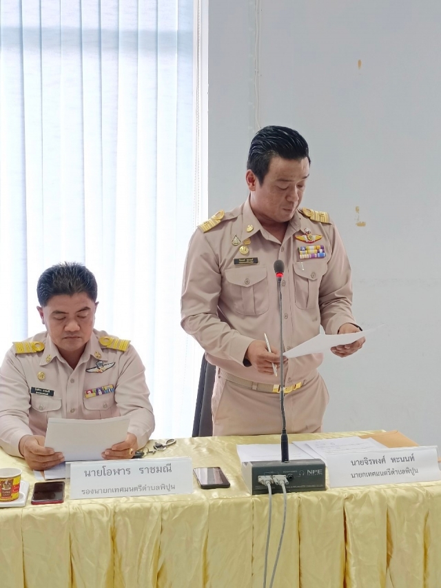 วันจันทร์ ที่ 10 เมษายน 2566 ประชุมสภาเทศบาลตำบลพิปูน สมัยวิสามัญ สมัย ที่ 1 ครั้ง ที่ 2 
