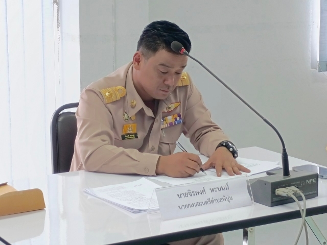  วันจันทร์ ที่ 29 พฤษภาคม 2566  ประชุมสภาเทศบาลตำบลพิปูน สมัยสามัญ สมัยที่ 2 ประจำปี พ.ศ. 2566